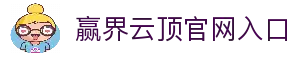 客户端下载